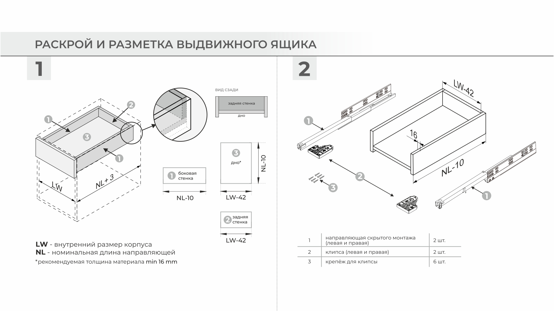 BRD DB8781/Zn направляющие скрытого монтажа 2D B-slide 500 (надвижной)