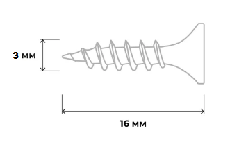 Саморез 3х16 белый (кратно 50 шт.) SALE