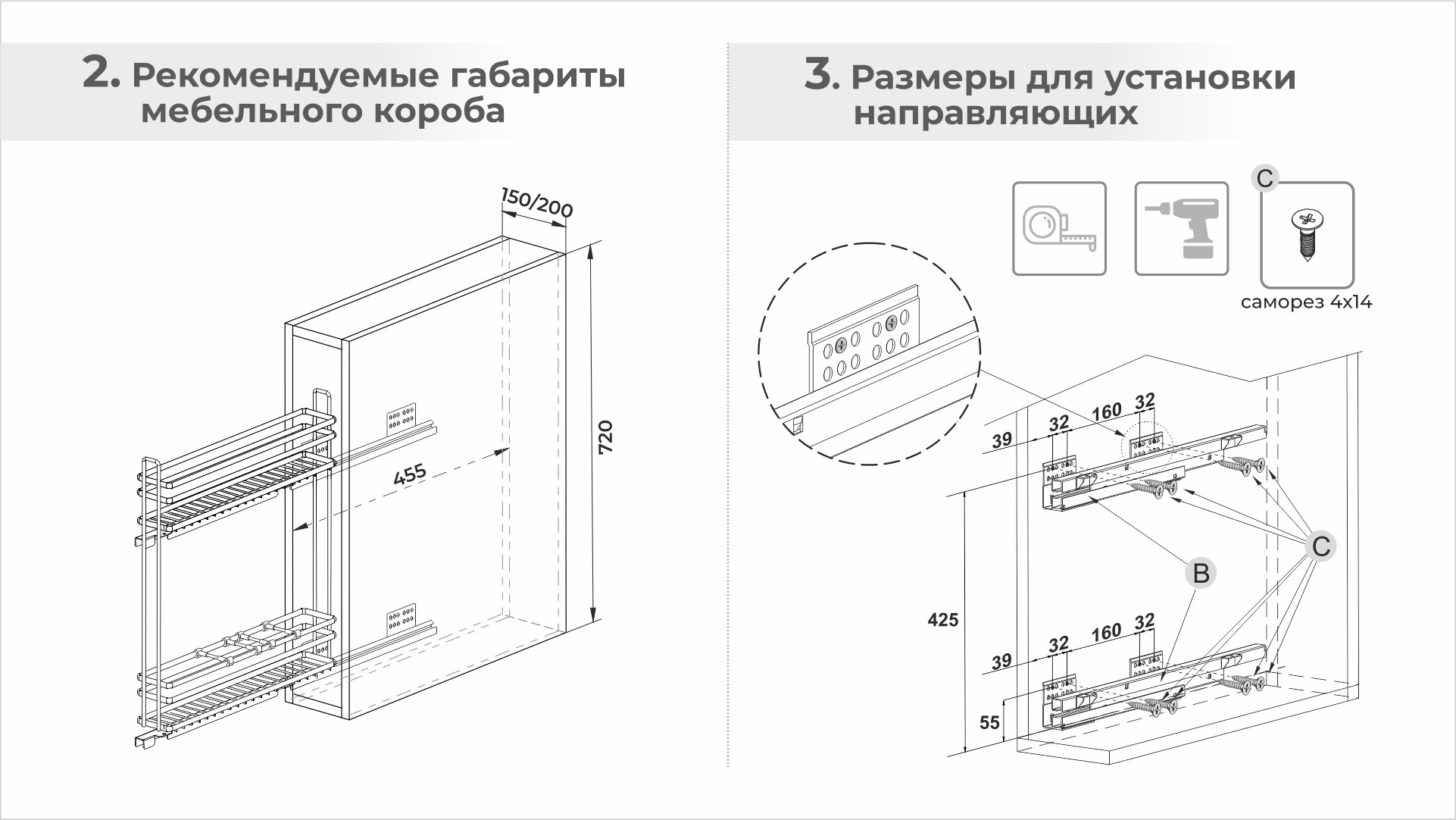 BRD Бутылочница АУРА KR36/1/3/150/L/GRPH с доводчиком