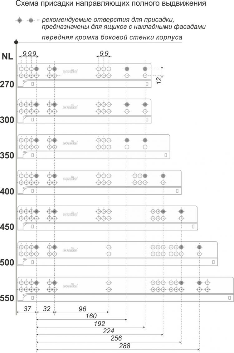 BRD DB4463/Zn направляющие скрытого монтажа 450 (заказ)