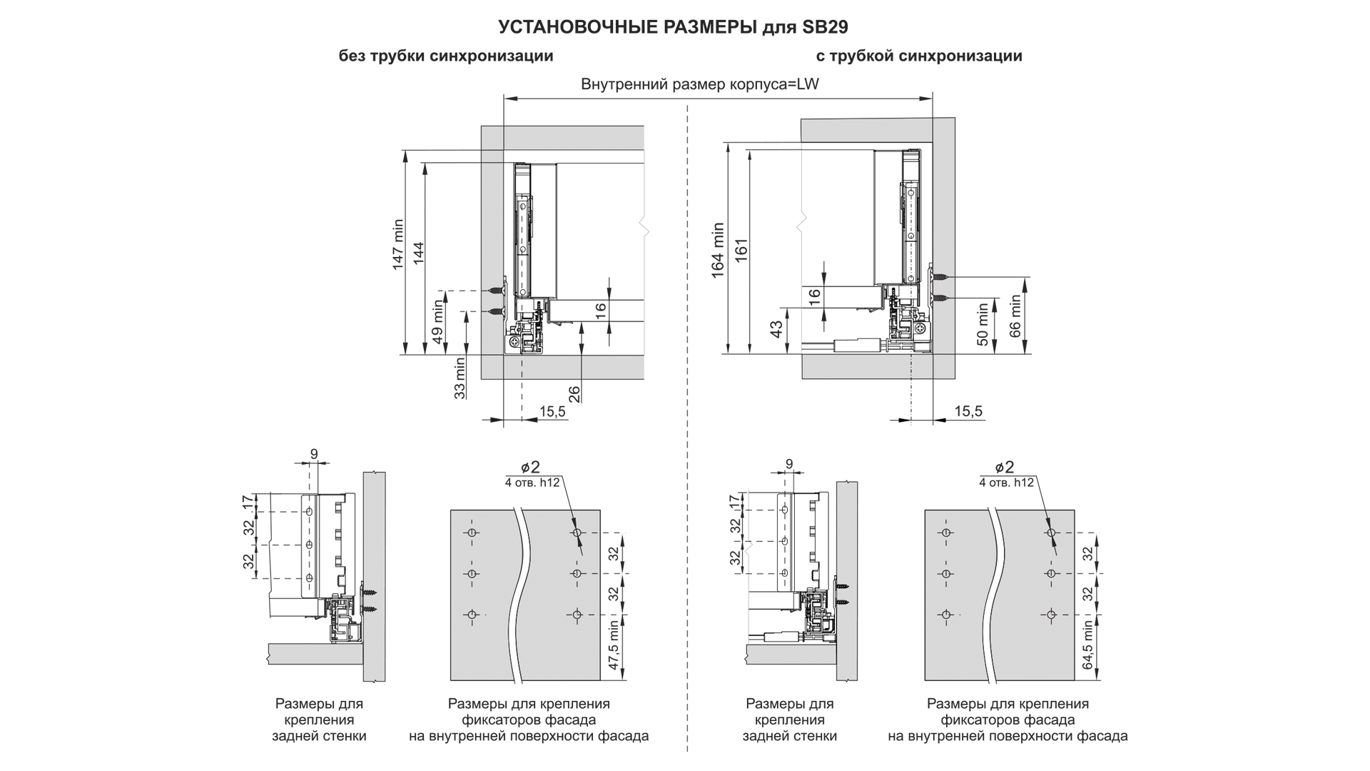 BRD SB29W.1/350 Комплект СТАРТ PUSH 116мм (от нажатия), белый (снято)
