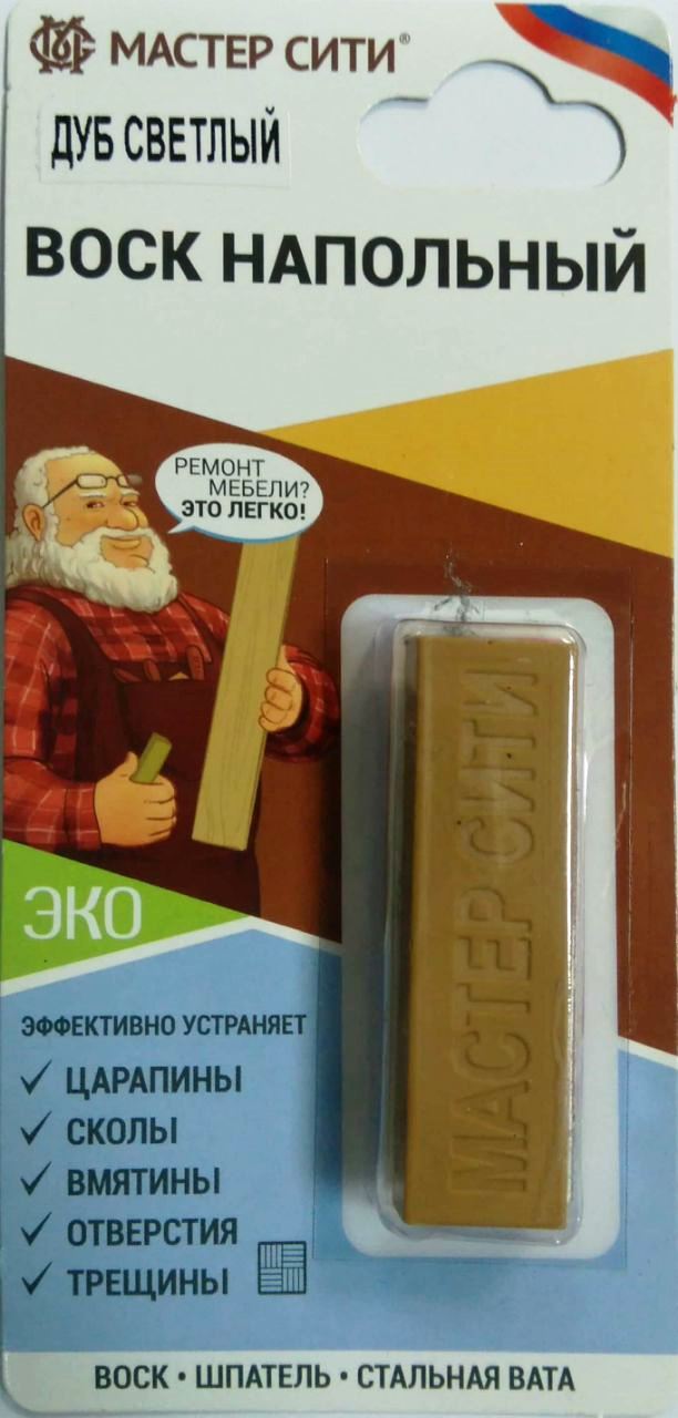 Воск напольный (блистер) дуб светлый (стоп-лист)