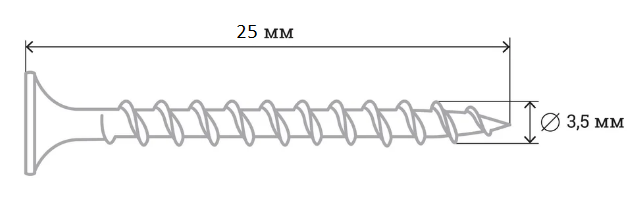 Саморез 3,5х25 белый (50 шт.) SALE
