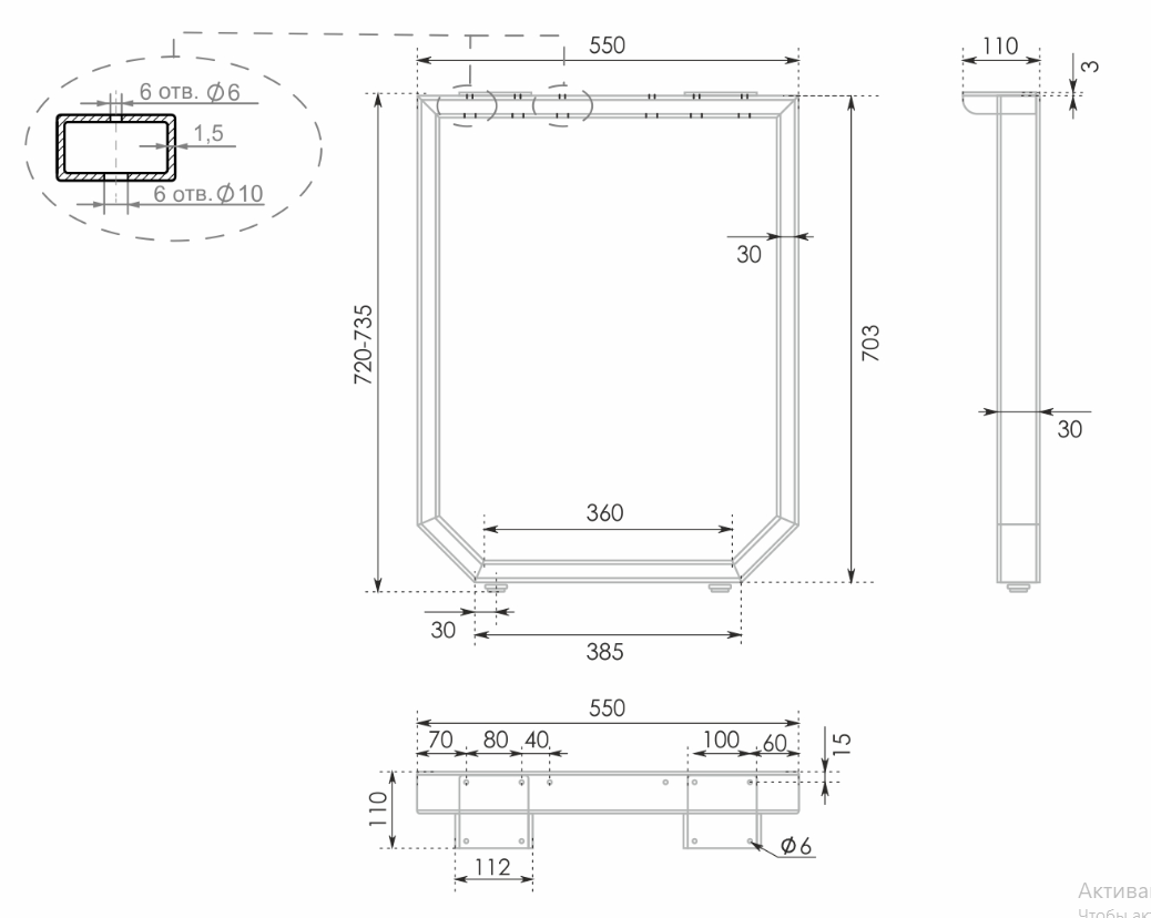 BRD N322BL.1 опора регулируемая ATLAS черный 720 мм (Н720-735) SALE
