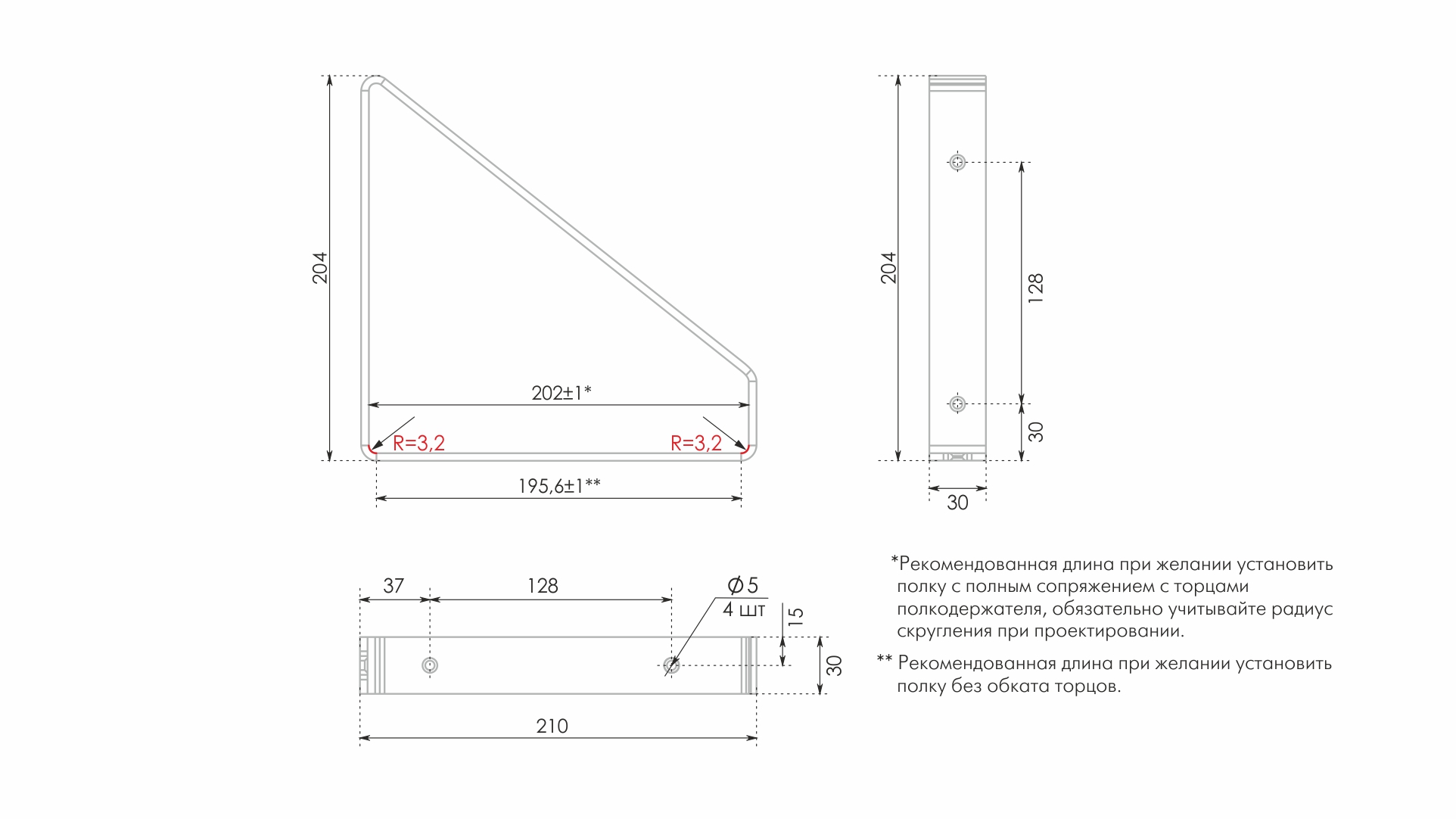 BRD P310BL.4 полкодержатель ULTRA  Черный (заказ)