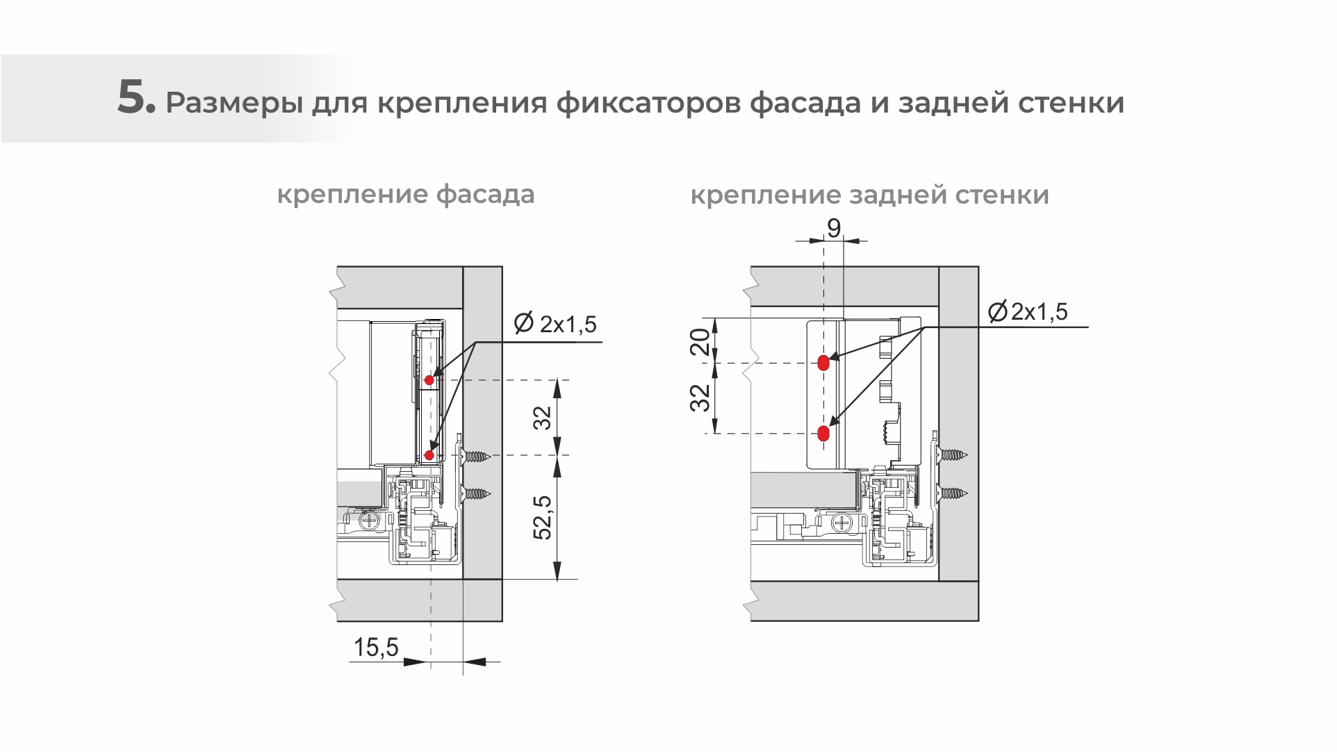 BRD SB38W.1/450 Комплект СТАРТ 86мм PUSH+SOFT (от нажатия + плавное закрывание), белый
