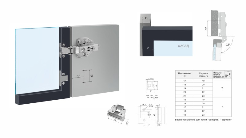 BRD H913A Петля накладная  EVO PUSH FRAME S без пружины(без планки)