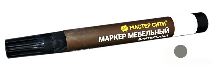 Маркер мебельный вентильный металлик SALE