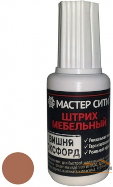Штрих мебельный вишня оксфорд SALE