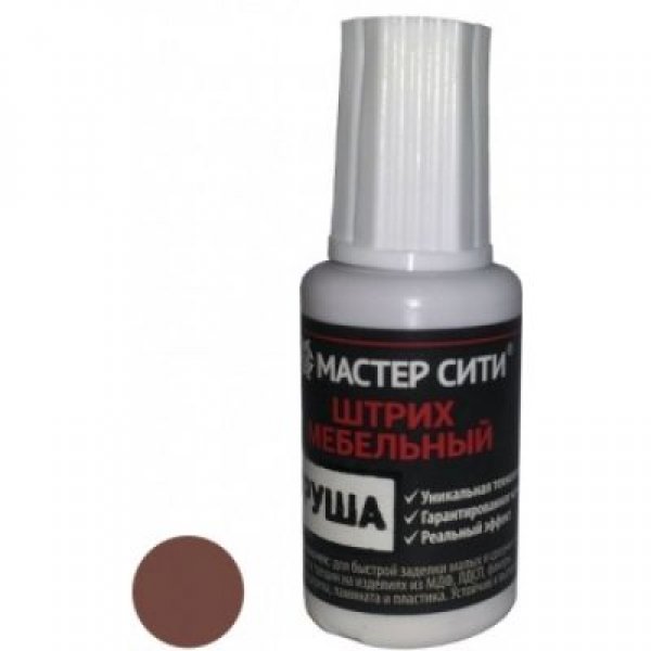 Штрих мебельный груша SALE