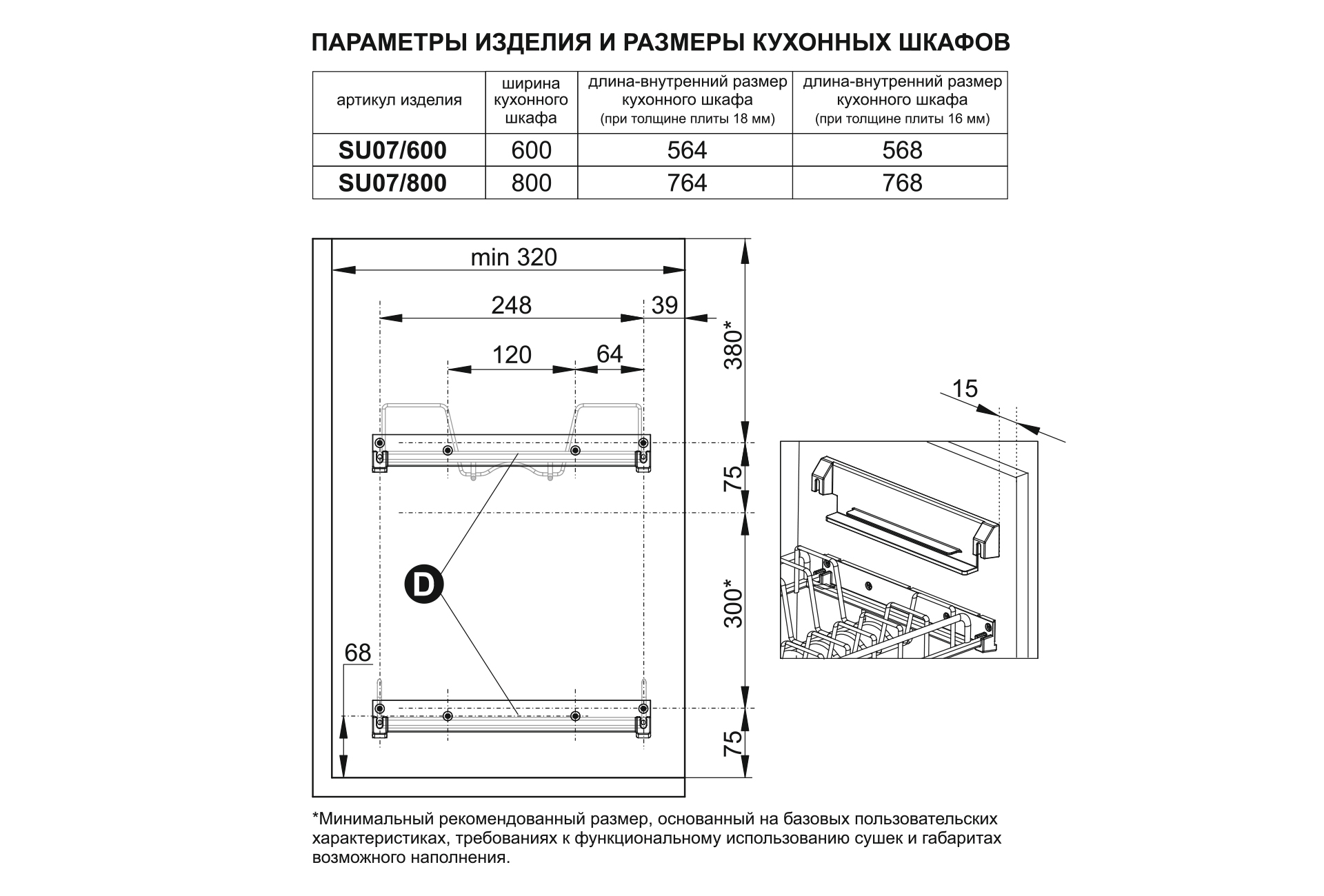 BRD SU07 Сушка PANDORA 600 нанопокрытие графит 2 уровня, 2 поддона