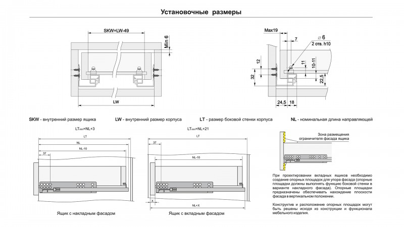 BRD DB8982/Zn направляющие скрыт. монт. B-slide 500, неполн. выдв. (надвиж.,16мм,18мм,19мм)  (заказ)