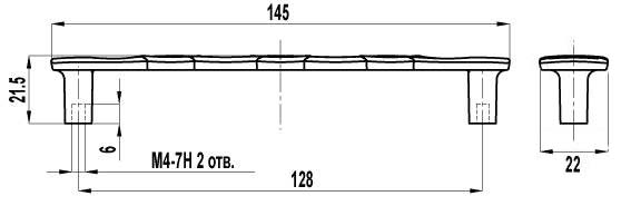 ВЛ FS-132 ручка скоба 128 мм хром глянцевый (стоп-лист)