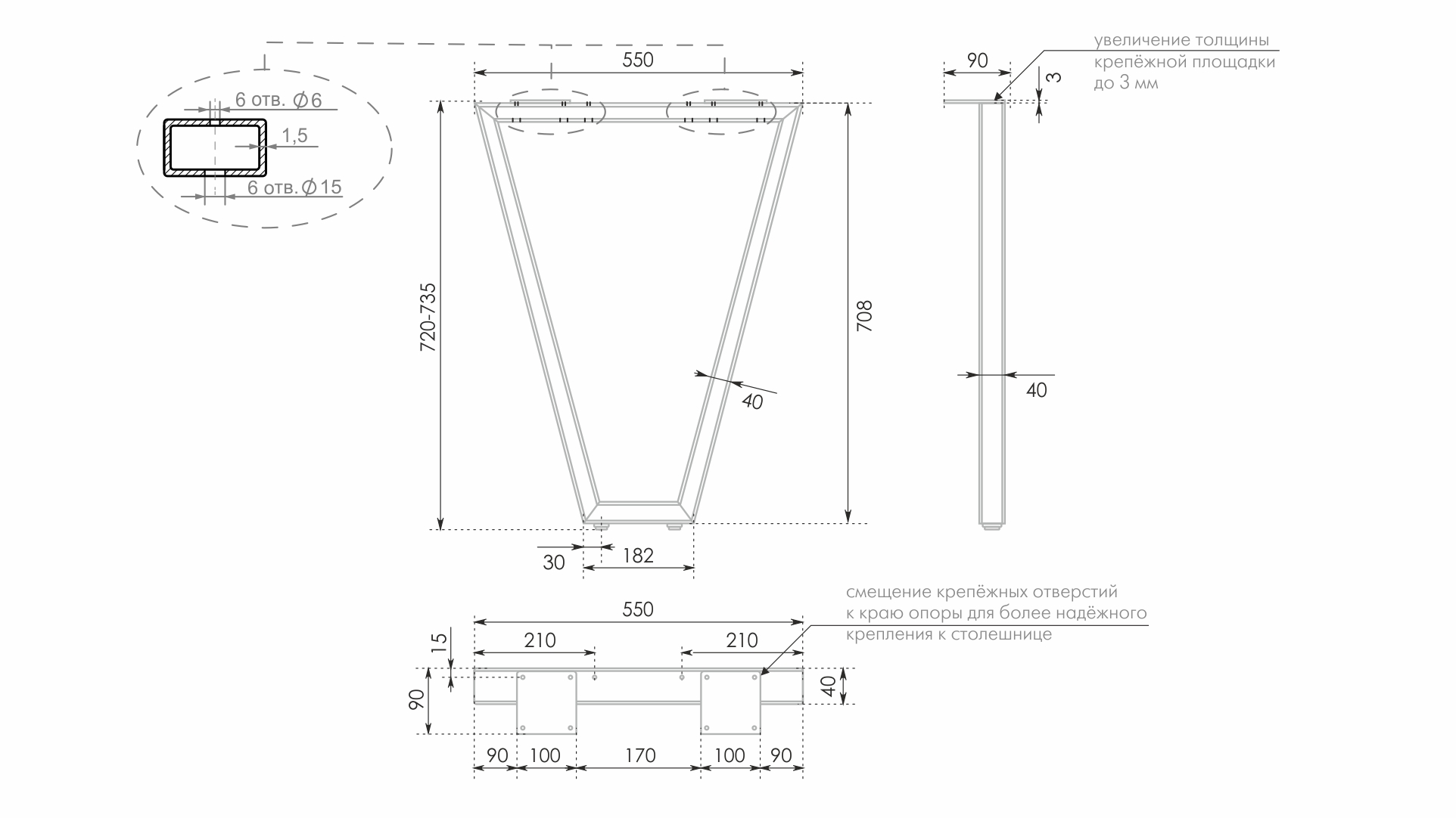 BRD N321BL.1 опора регулируемая VECTOR черный 710 мм (Н720-735) (заказ)