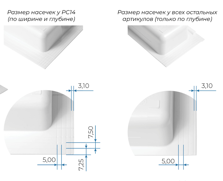 BRD Блок для столовых приборов дополнительный PC11/W/107x480 белый