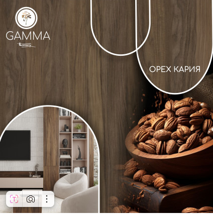 26мм ЛДСП 2750*1830 Lamarty Премиум - Орех Кария К (заказная)