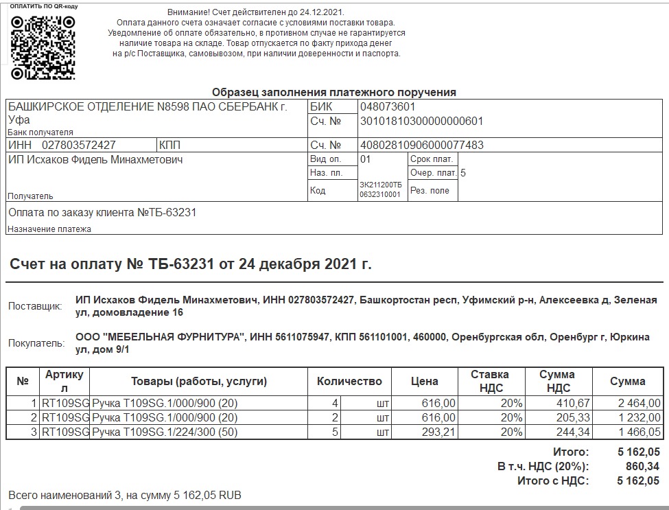 Столешница СЛОТЕКС 4150*600*40мм E1 - Азурита белая (Azurita white) 8110/Pt