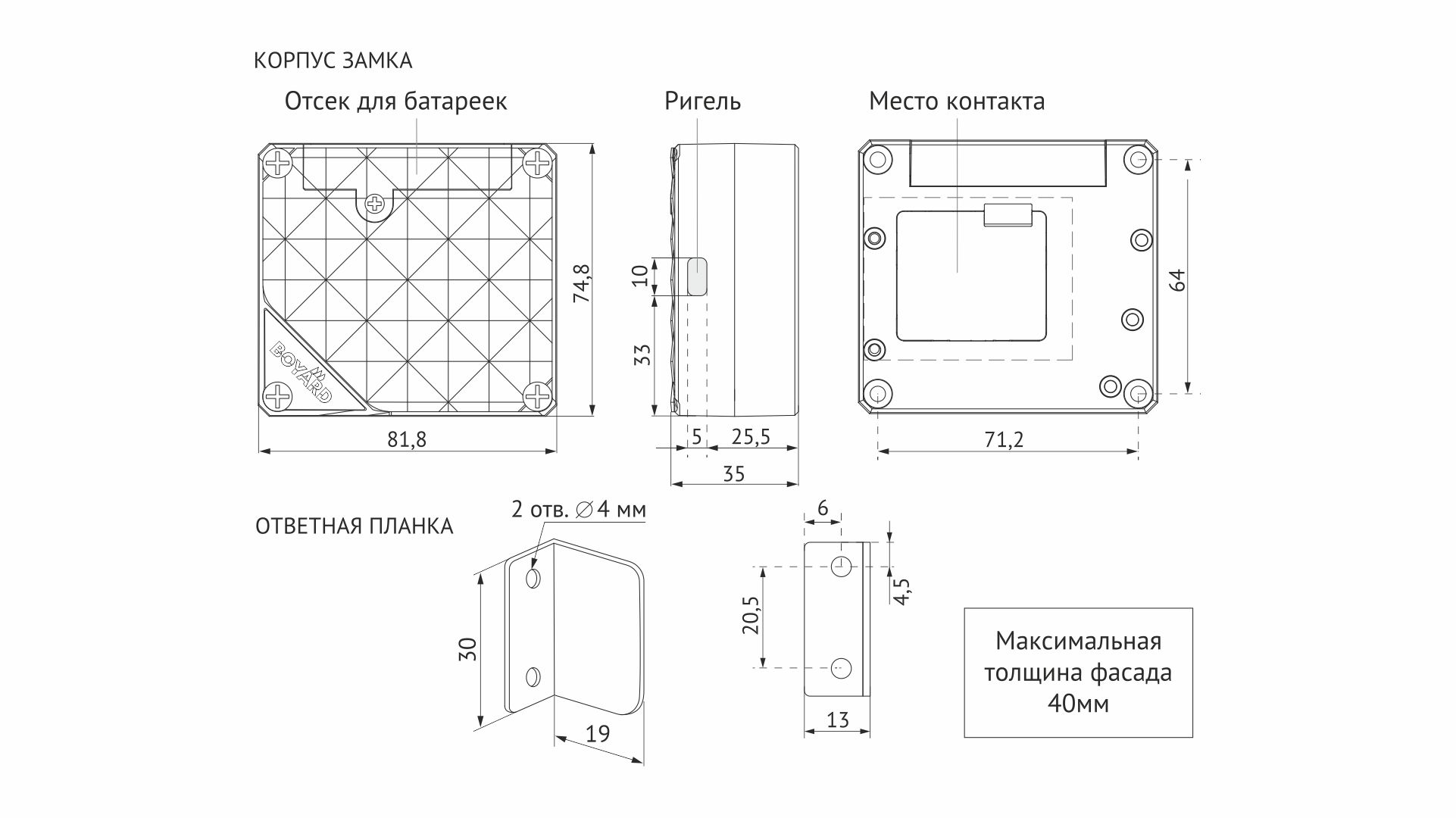 BRD замок электронный SECRET Z601BL.5 черный (заказ)