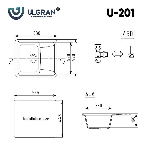 Мойка ULGRAN U-201-308 прямоугольная универсальная черный