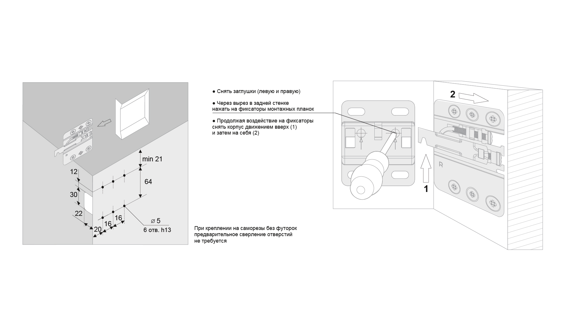 BRD Навес для нижних баз TITAN СН10