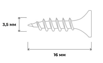 Саморез 3,5х16 черный (50 шт.)
