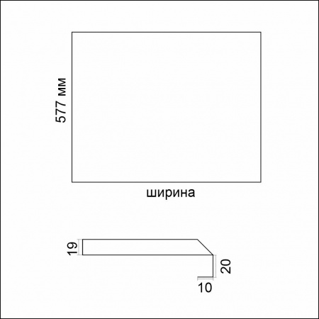 Поддон A база 600 Гратис (567*577) алюминий