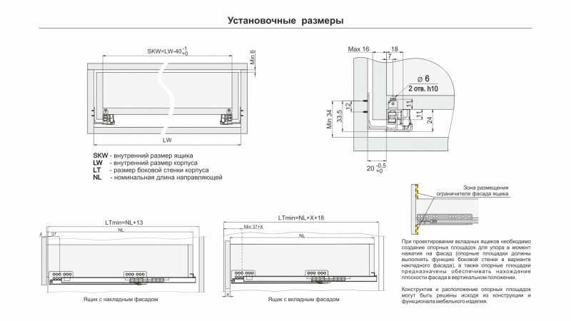 BRD DB7776/Zn направляющие скрытого монтажа В-Slide PUSH 350, неполн. выдв. (надвижной)