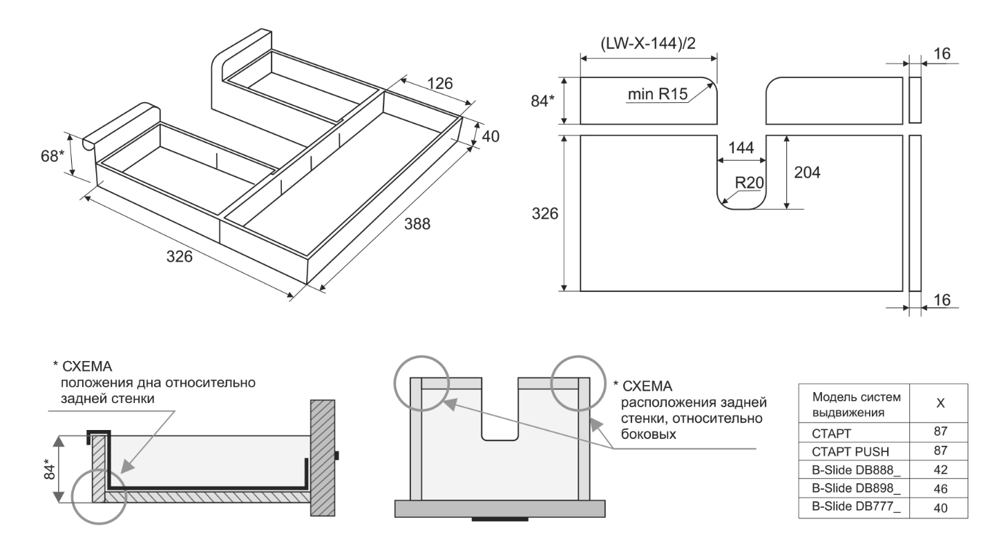 BRD SBH70/GRPH Органайзер для выдвижного мебельного ящика СТАРТ графит (заказ)