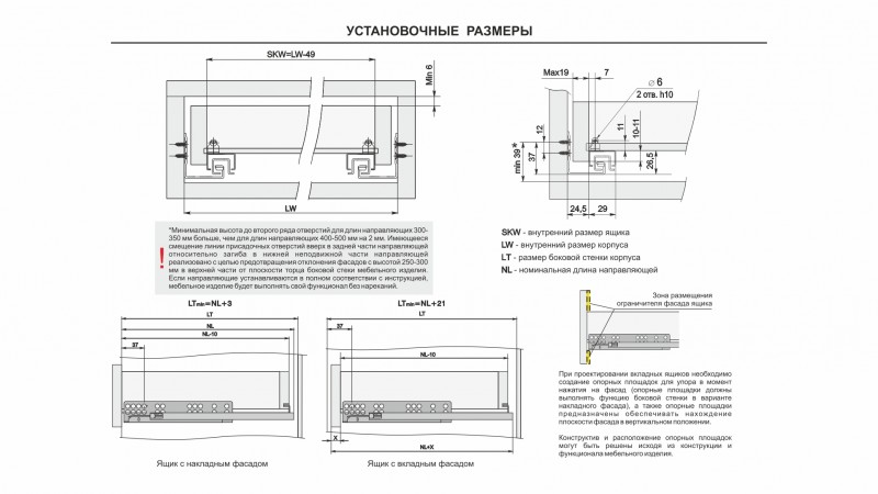 BRD DB8981/Zn направляющие скрыт. монт. B-slide 350 (надвиж.,16мм,18мм,19мм)  (заказ)