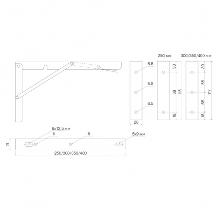 SETE Полкодержатель складной ,L=250.сталь (2 шт) SALE