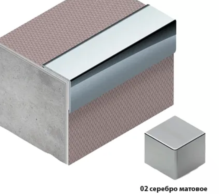 Угол для ЛДСП защитный алюминиевый серебро матовое 10мм х 10мм х 2.7 PV60-02