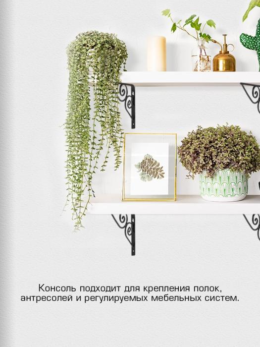 Консоль фигурная ВЕРОНА, 150*150*3 мм, черный