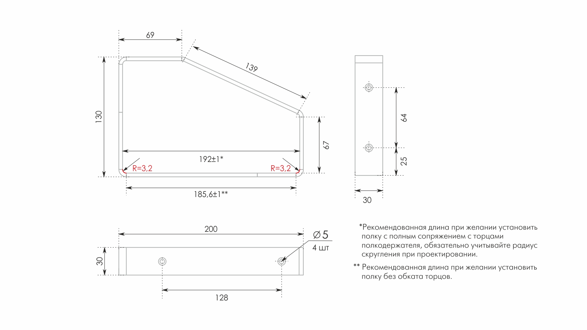 BRD P308W.4 полкодержатель SPLAT Белый (заказ)