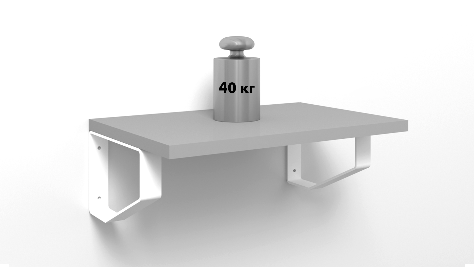 BRD P308W.4 полкодержатель SPLAT Белый (заказ)