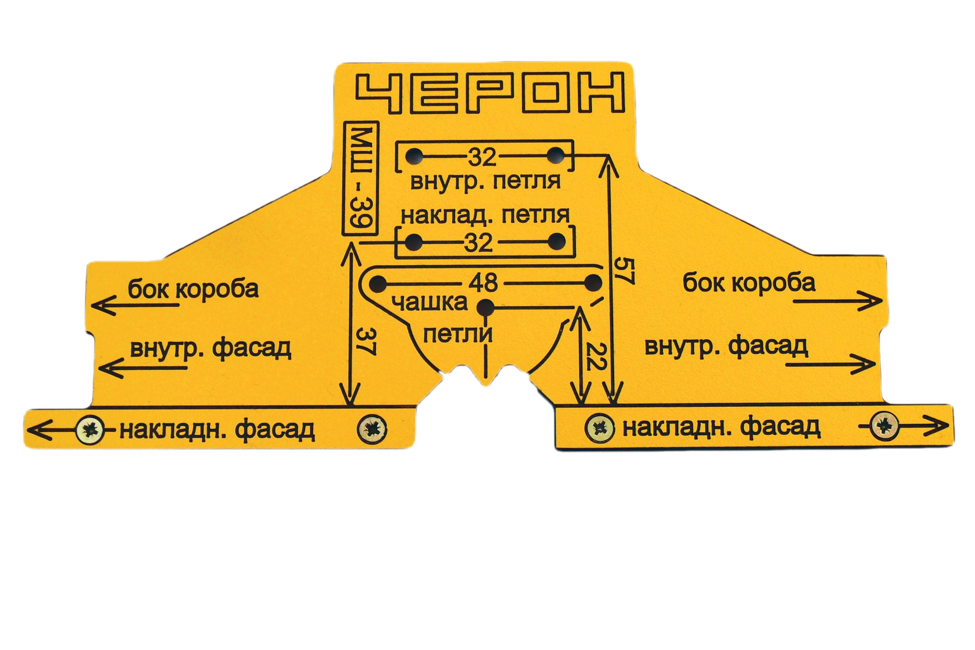 МШ-39 Мебельный шаблон для внутренних и накладных петель