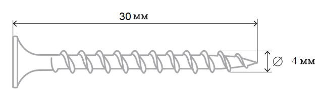 Саморез 4х30 белый (50 шт.)