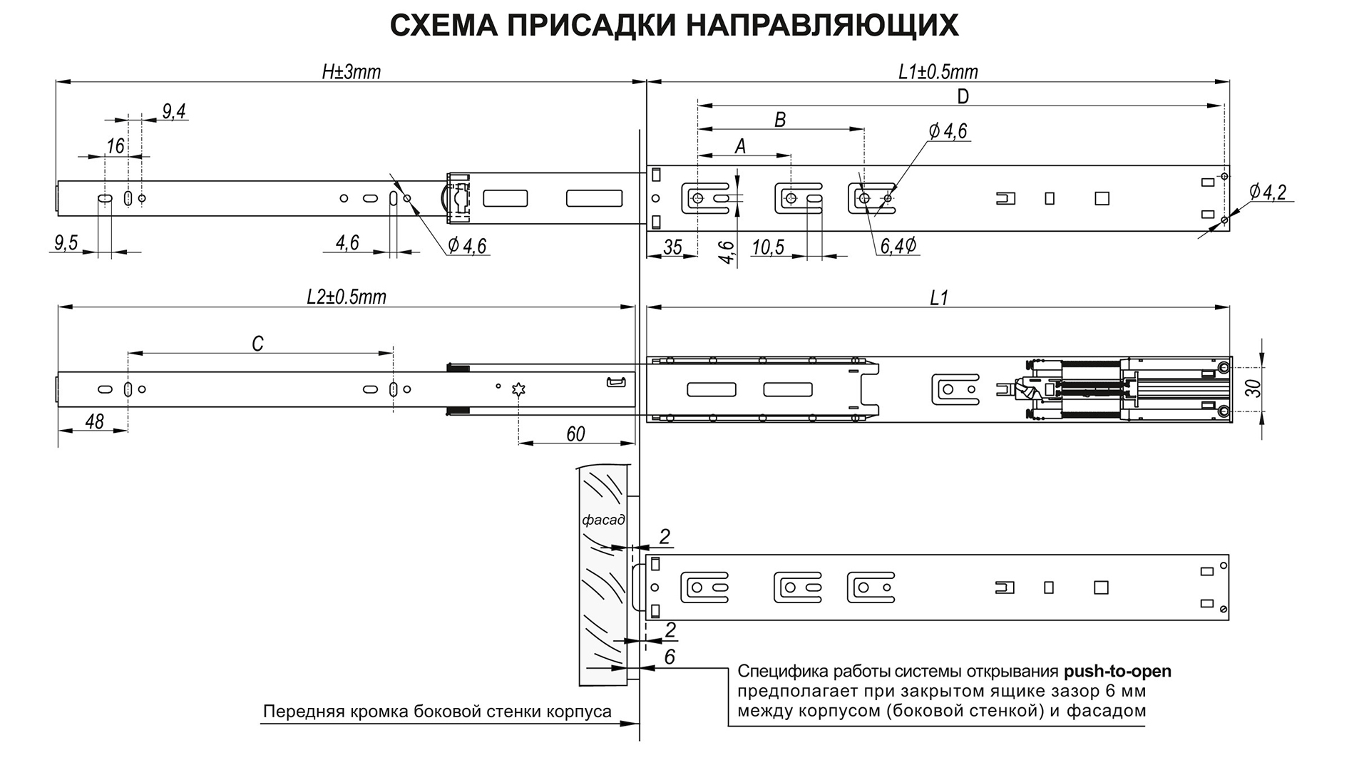 BRD DB4518Zn/400 направляющие шариковые PUSH+SOFT CLOSING