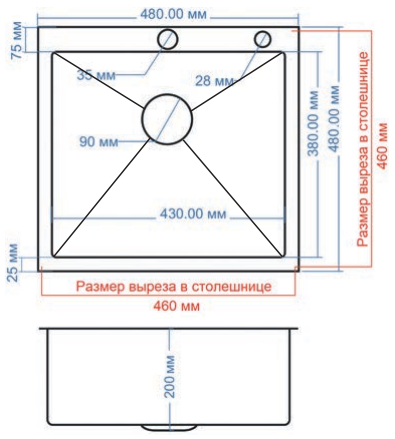 Мойка AMALET NORMAL 480*480*200 квадратная сатин