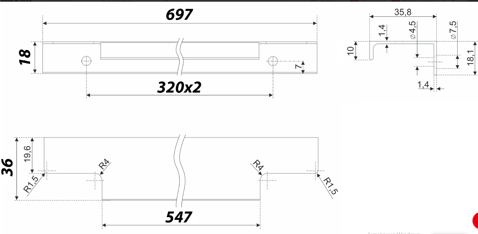 BRD RT109BL.1 ручка торцевая 700 мм RAY черный матовый
