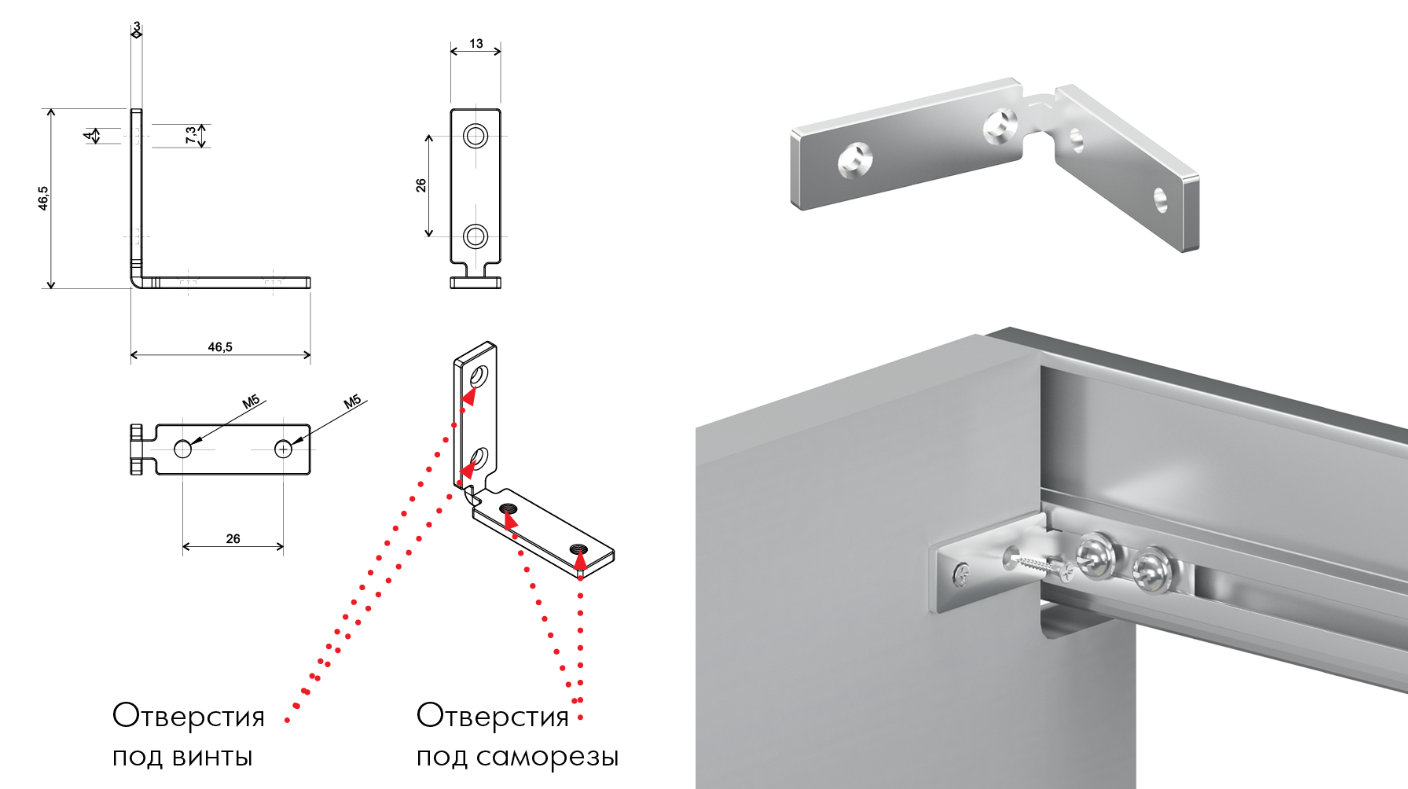 BRD RPK001 крепёж-фиксатор GOLA BALANCE сталь