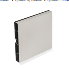 угол 135 H100 светло-серый KORNER