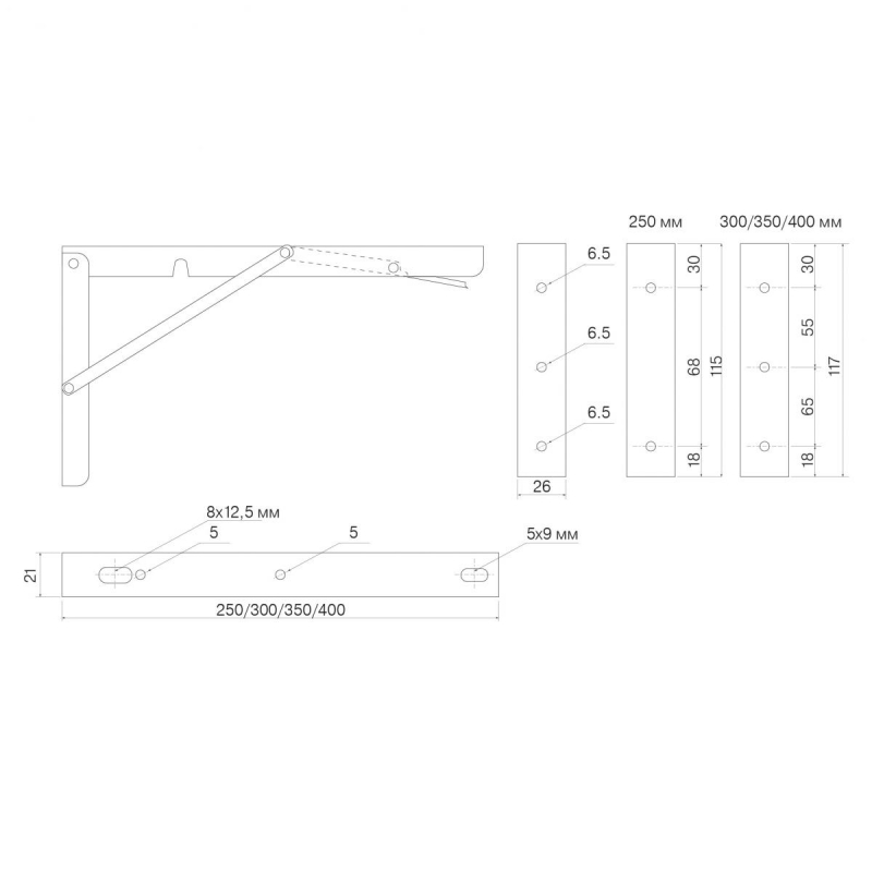 SETE Полкодержатель складной ,L=300.сталь (2 шт) SALE