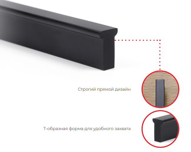 BRD RS066BL.4 ручка-скоба 960 мм VERTICAL PORT черный матовый