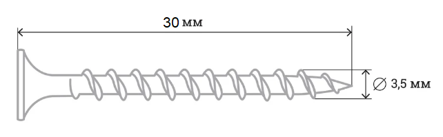 Саморез 3,5х30 белый (50 шт.)