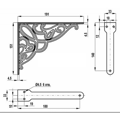 Кронштейн D.048.000 черный RAL 9005 матовый