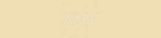 REHAU кромка ПВХ 1х23 мм MG color Желтый 62414