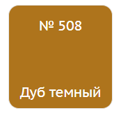 Воск мебельный дуб седан (вотан)