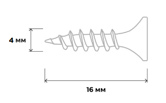 Саморез 4х16 цинк желтый ( кратно 50 шт.)