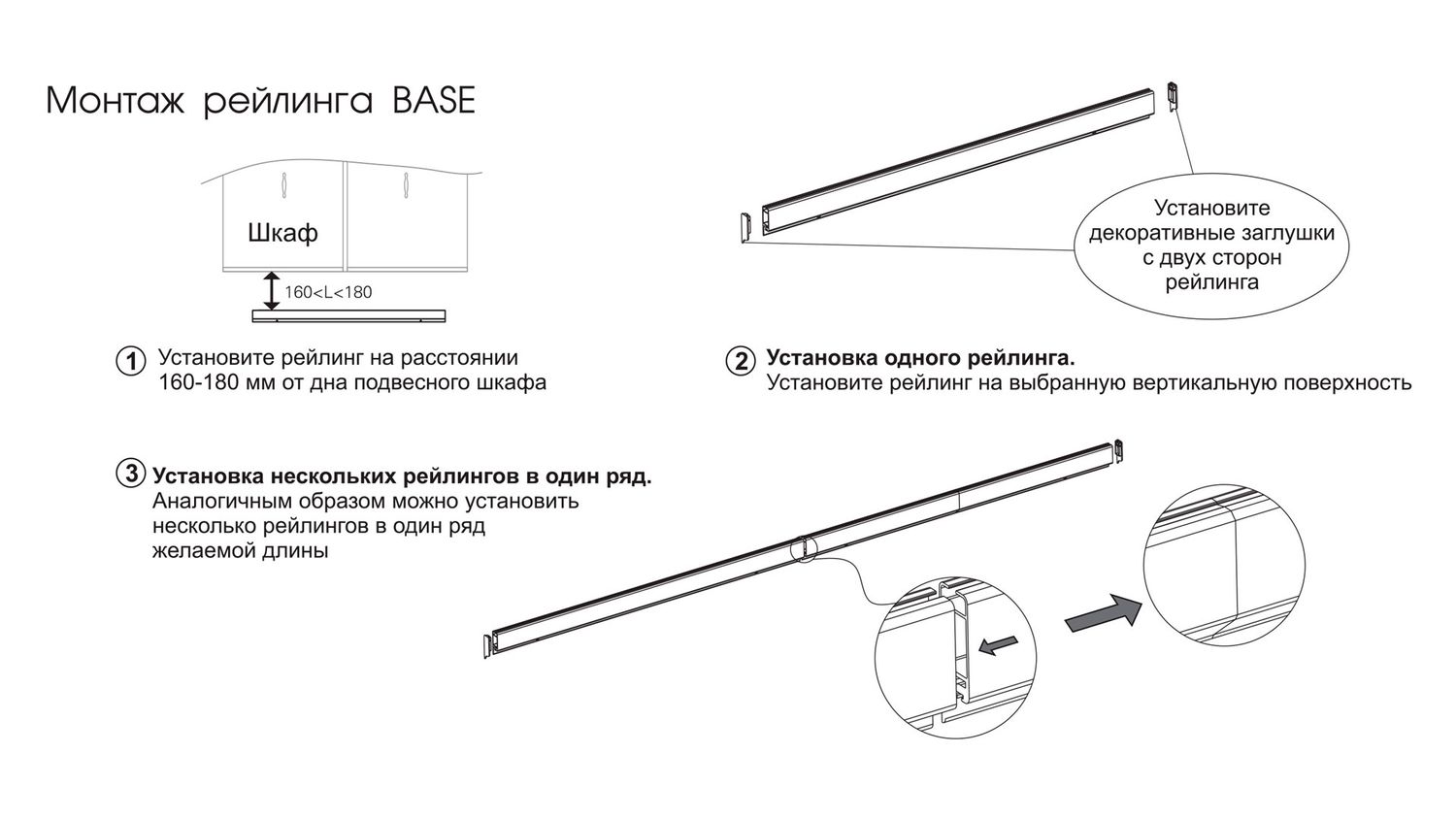 BRD База-рейлинг для крепления полок BASE 800*16*50 Шампанское SRC200/CHMP SALE (снято)