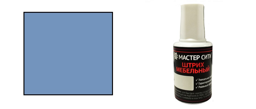 Штрих мебельный голубой SALE